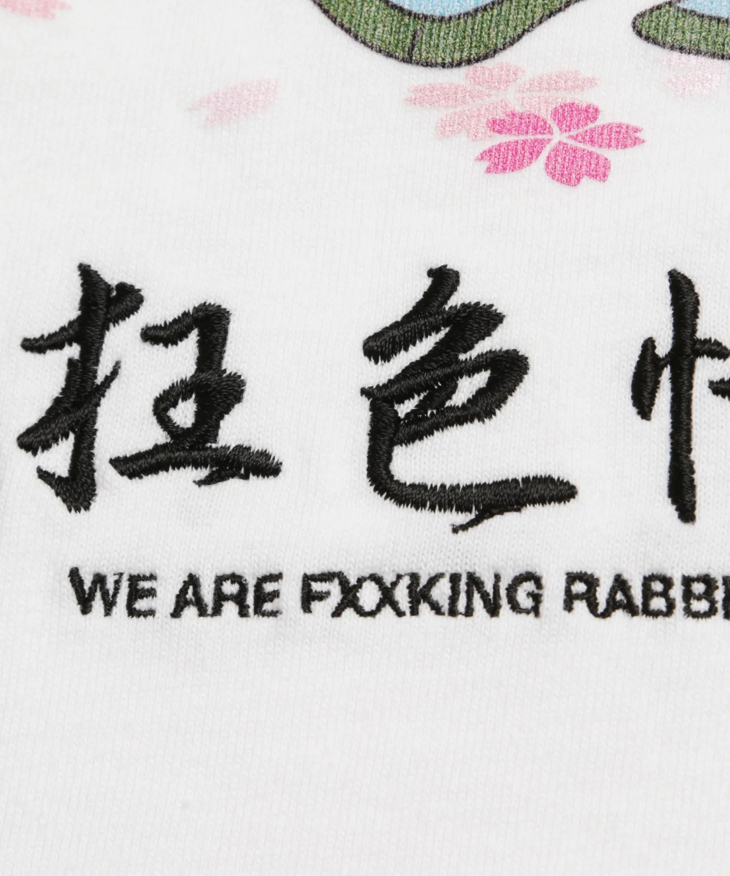 #FR2 SAKURA EMBROIDERY JAPANESE STYLE RABBIT T-SHIRT-WHITE