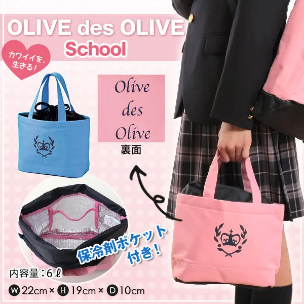 OLIVE des OLIVE school お弁当トートバッグ(トンボ TOMBOW トンボ学生服 オリーブ デ オリーブ お弁当袋 お弁当入れ 保冷トート トートバッグ 保冷バッグ 保冷バック 保冷カバン オリオリ JK JC 女子高生 高校生 中学生 学生カバン) 【在庫限り】